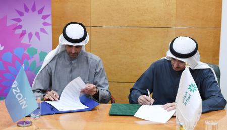 Image for Commercial Bank Of Kuwait And Zain Sign MoU To Offer Cloud Solutions And Data Center Services