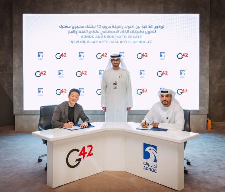 Image for ADNOC Forms Joint Venture With Abu Dhabi’s Group 42 To Develop And Commercialize AI Products For The Oil And Gas Industry