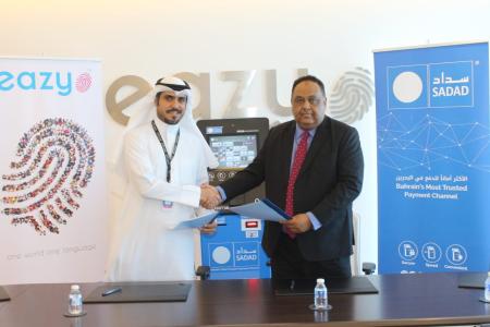 Image for SADAD Joins EazyNet Biometric Payment Network