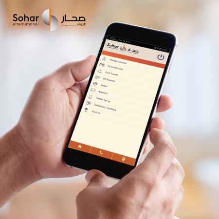 Image for Sohar International Launches Biometric Authentication For Mobile Banking
