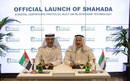 Image for Smartworld And Grape Technology Announced The Launch Of Shahada, A Digital Certificate Protocol Built On Blockchain Technology