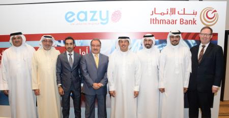 Image for Ithmaar Bank And Eazy Financial Services Announce Plans To Launch The Region’s First Biometric Payment Network