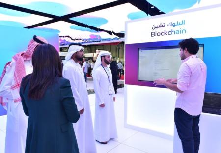 Image for du Presents Next Generation Of Blockchain Innovations To Drive UAE’s Digital Transformation Ambitions