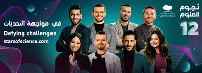 Image for Qatar Foundation’s Stars Of Science Selects Season 12’s Top Eight Innovators