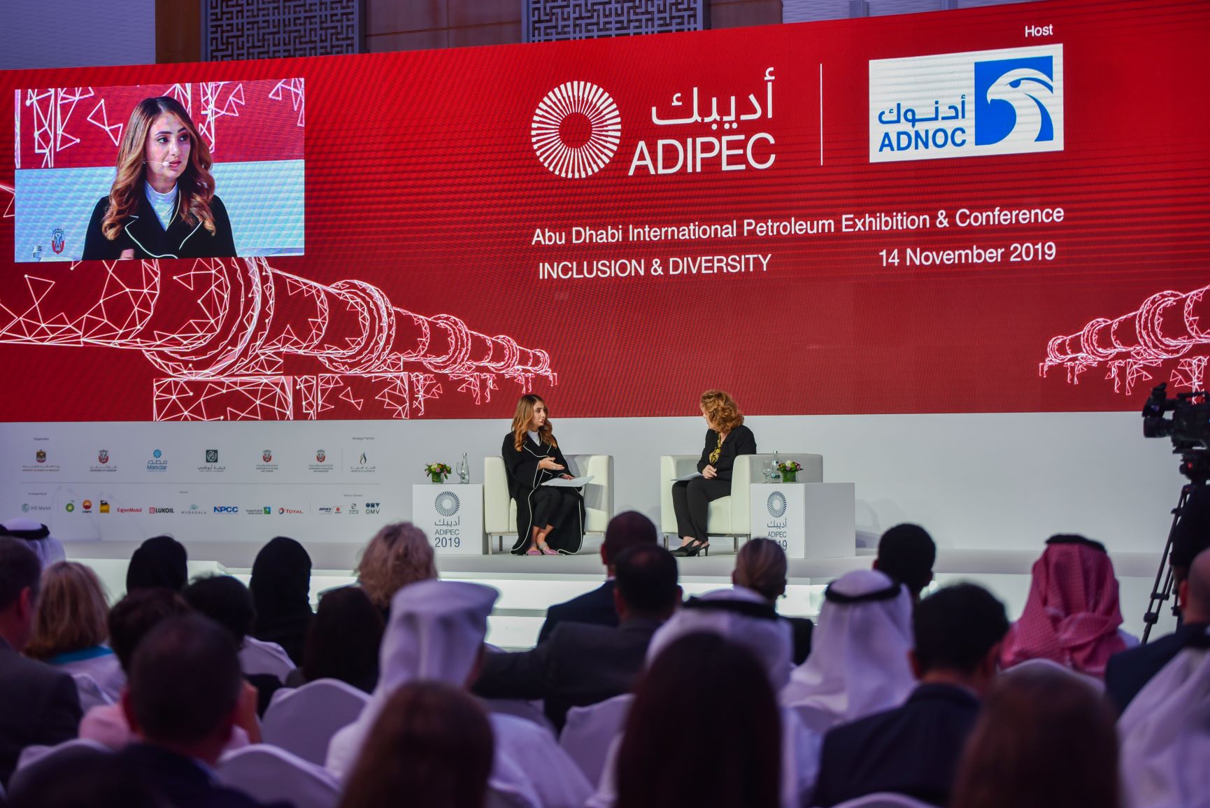 Image for ADIPEC, The World’s Largest Gathering Of Oil And Gas Industry Players Set To Convene Virtually
