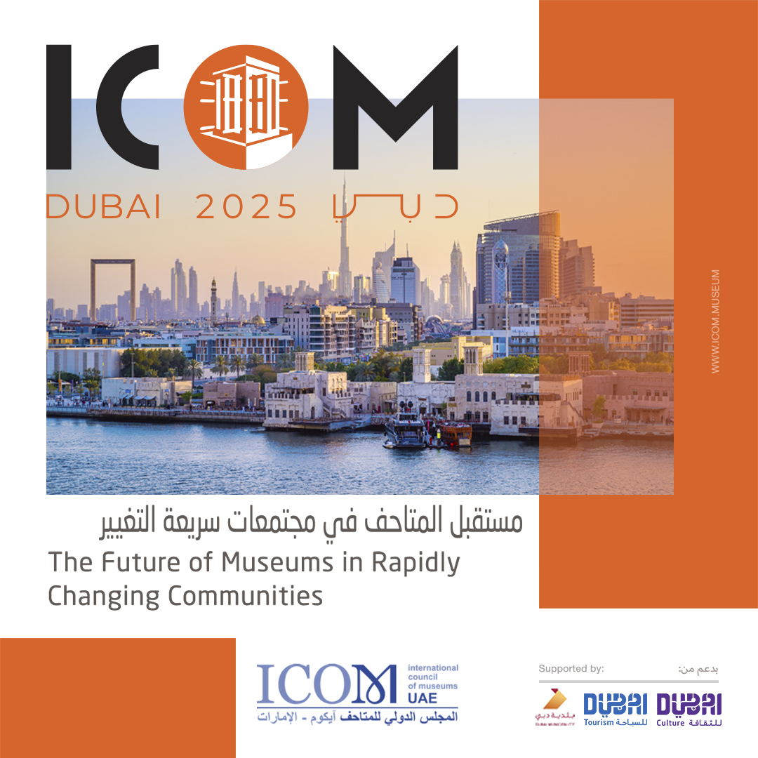Image for Dubai Shortlisted To Host World’s Largest Museum Conference