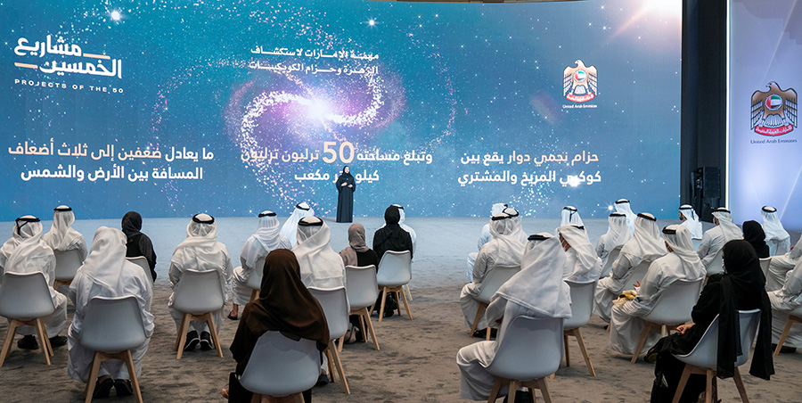 Image for UAE Space Agency Announces New Emirati Interplanetary Mission