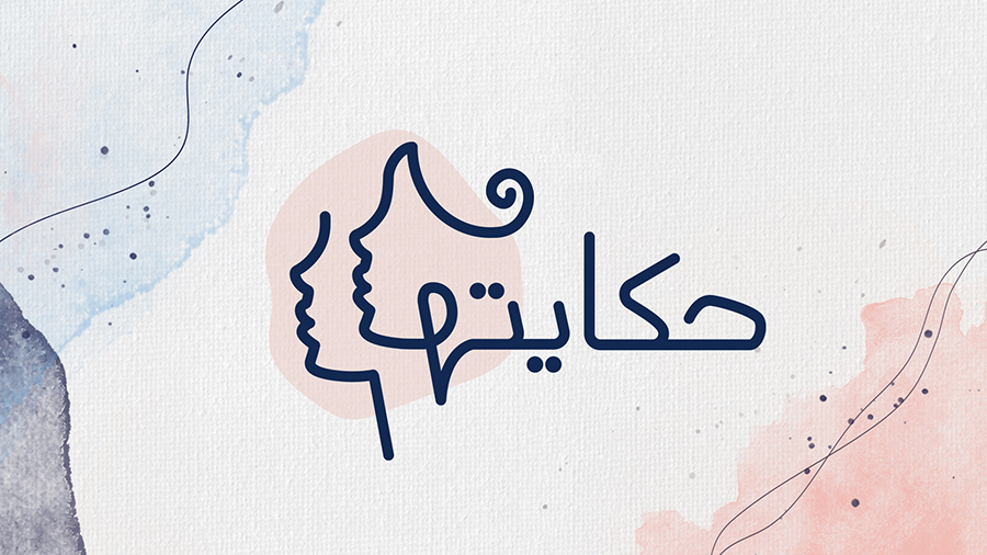 Image for CNN Arabic Launches ‘Her Story’, Dedicated To Telling Stories Of Arab Women