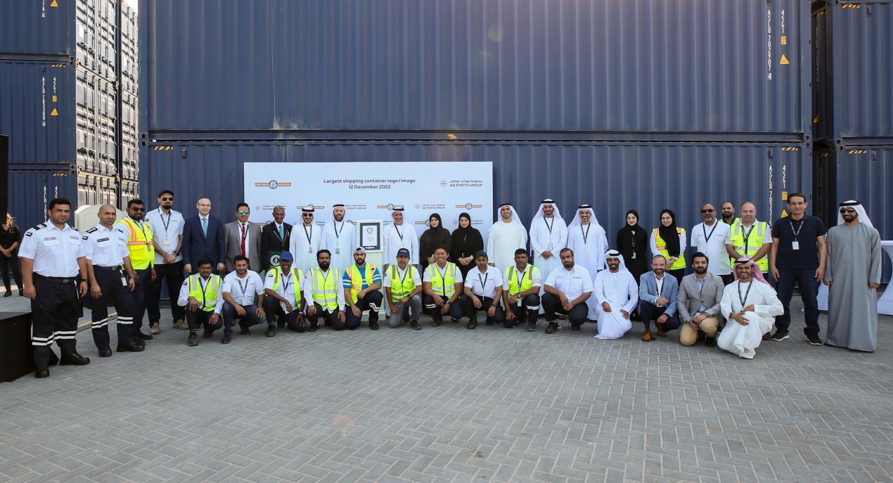 Image for Khalifa Port Achieves A Guinness World Records Title For The Largest Shipping Container Logo