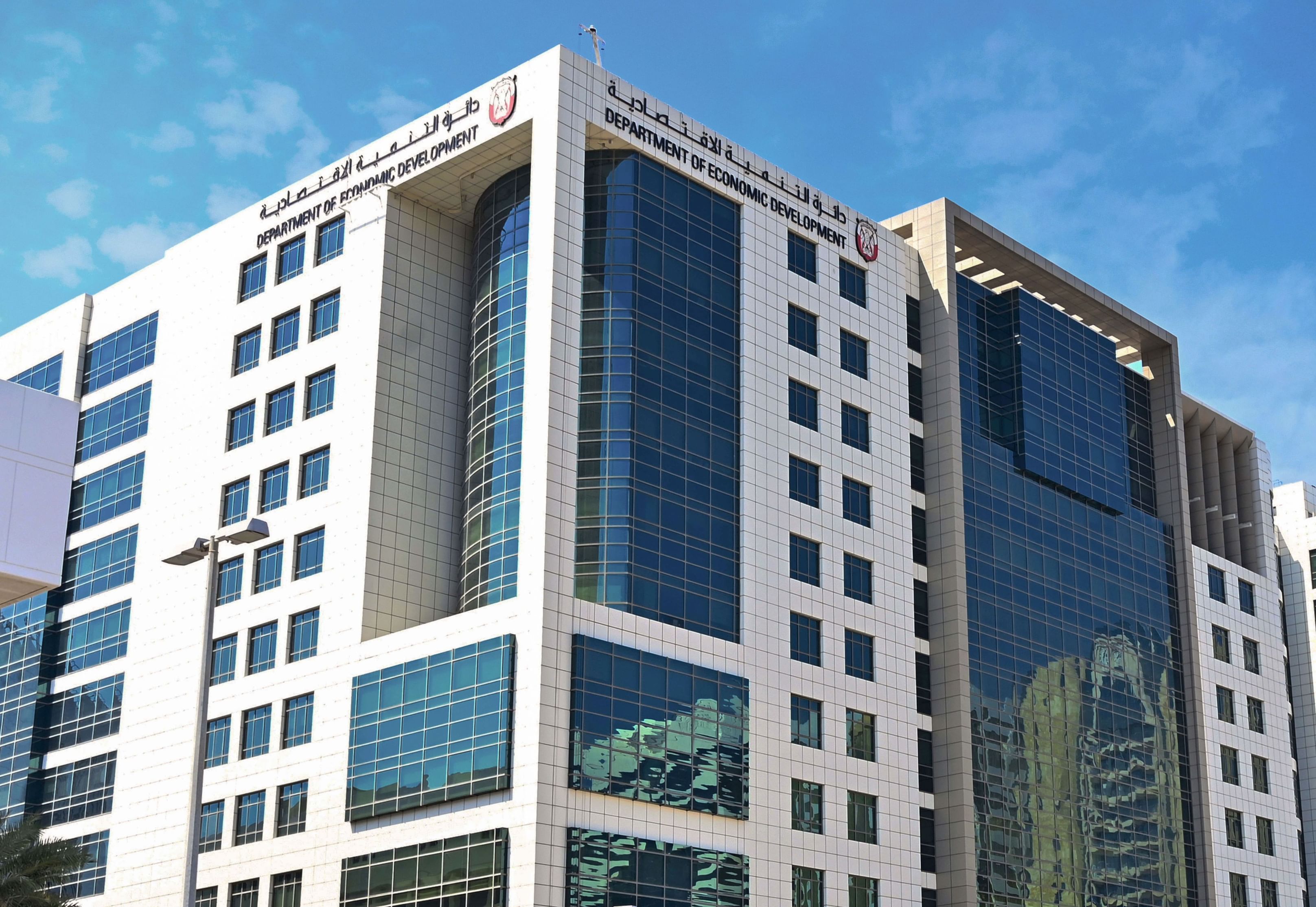 Abu Dhabi solidifies its position as global destination for business and investment