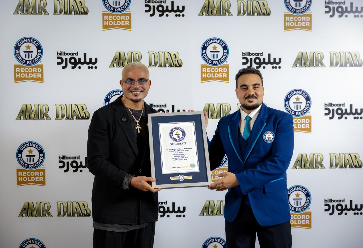 Amr Diab Earns New Guinness World Records Title For Record-Breaking Billboard Arabia Chart Run
